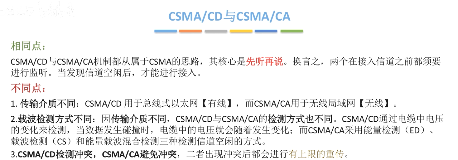 image-20231130124400669