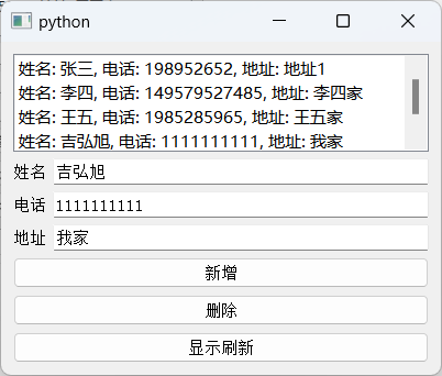 image-20231202184828421