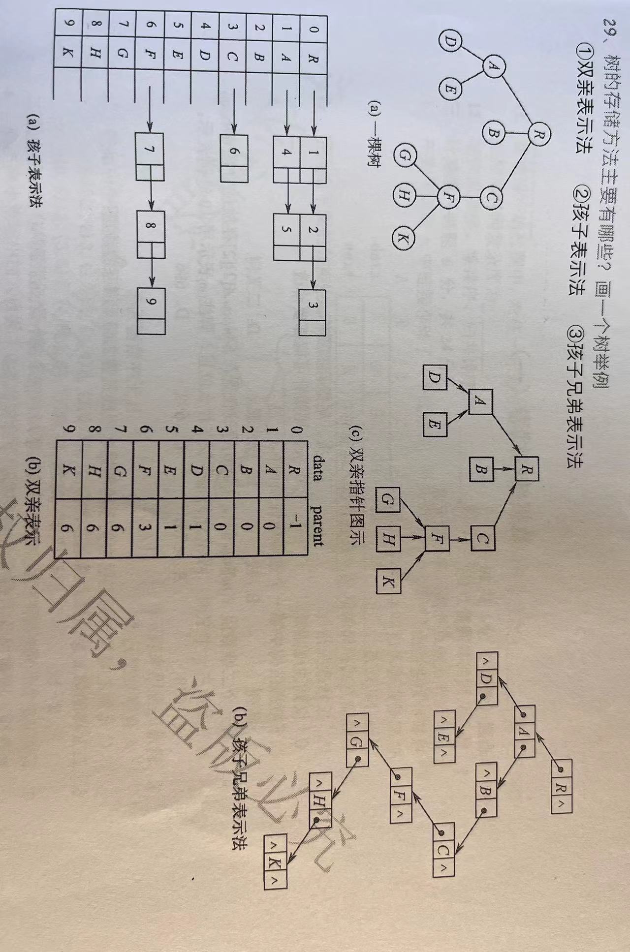 微信图片_20231202232220