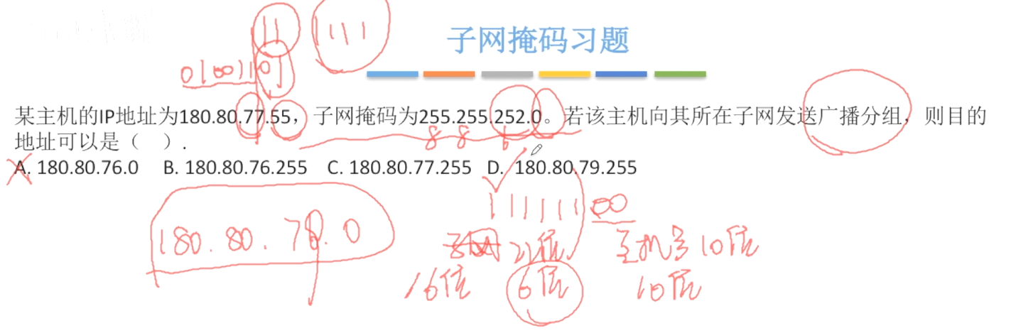 image-20231201110459127