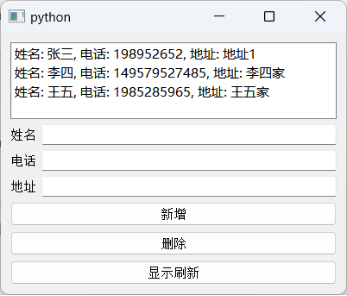 image-20231202184821632