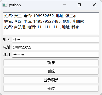 image-20231202184841882