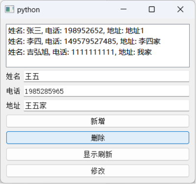 image-20231202184834550