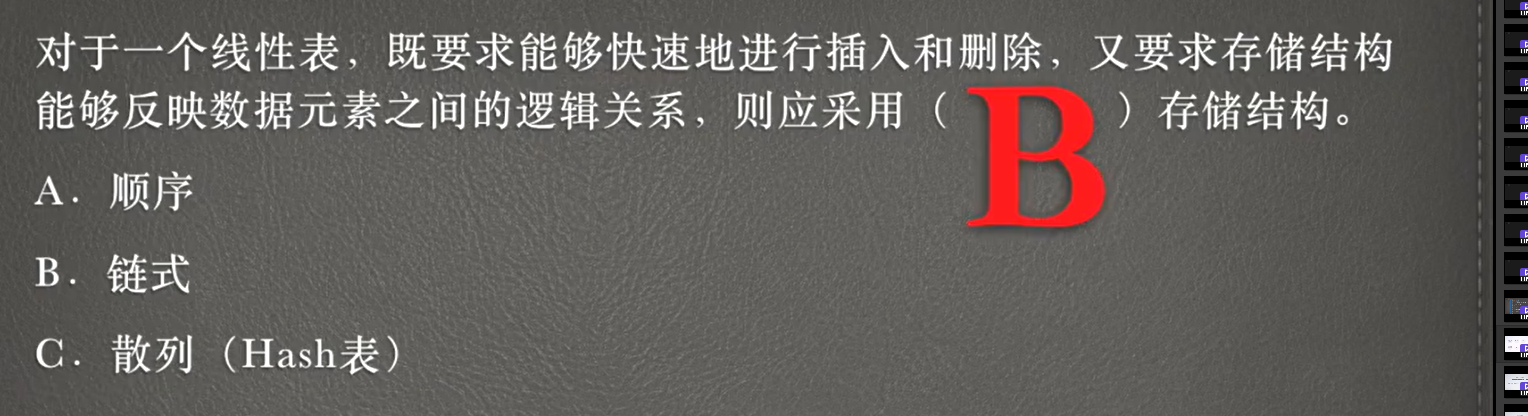 image-20231206091437791