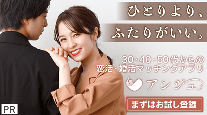 日本交友软件 aocca(アオッカ)介绍