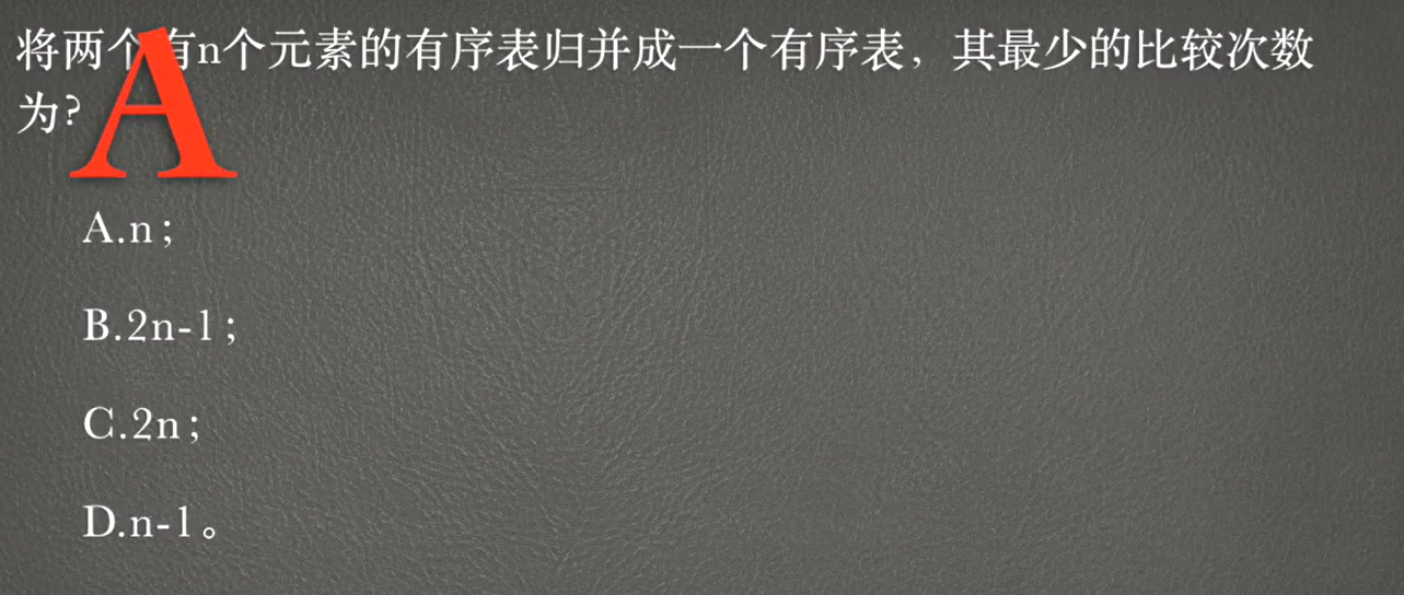 image-20231206230539001