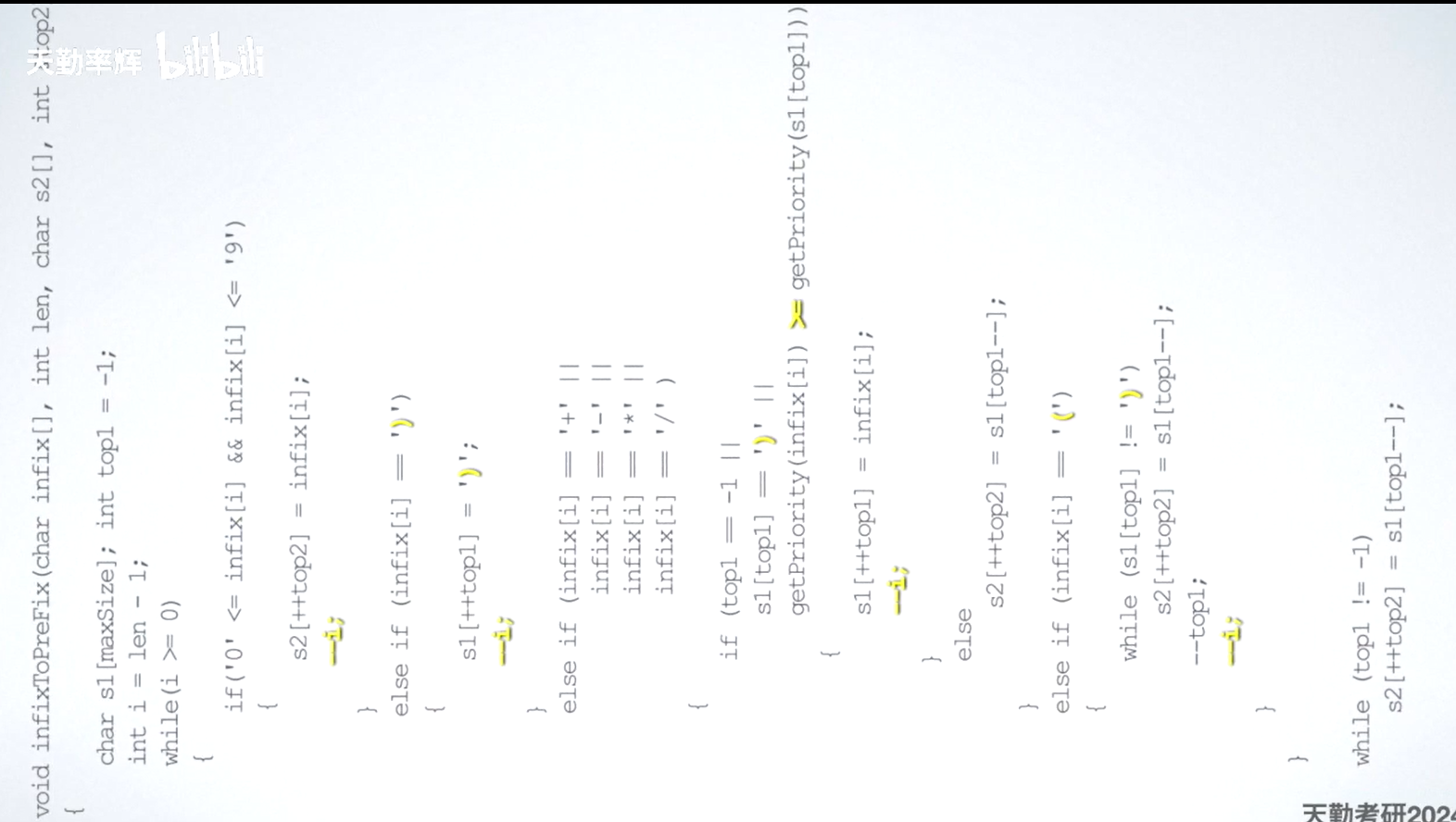 image-20231207102815709