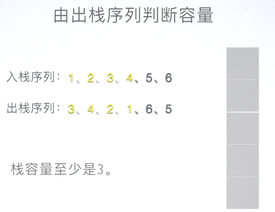 image-20231207083107188