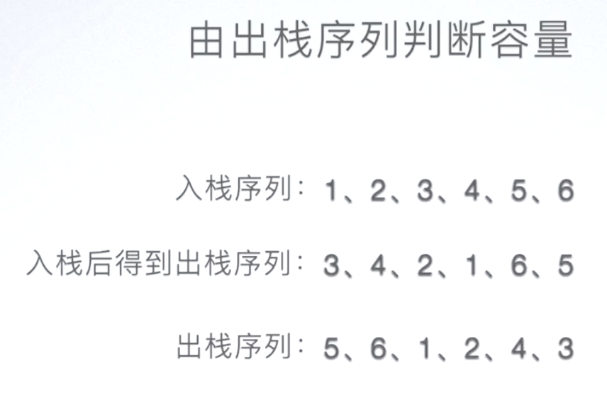 image-20231207083256385