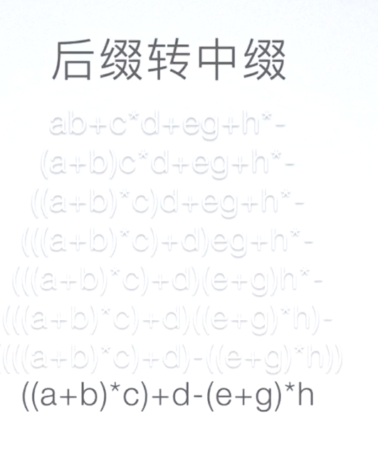 image-20231207092640326