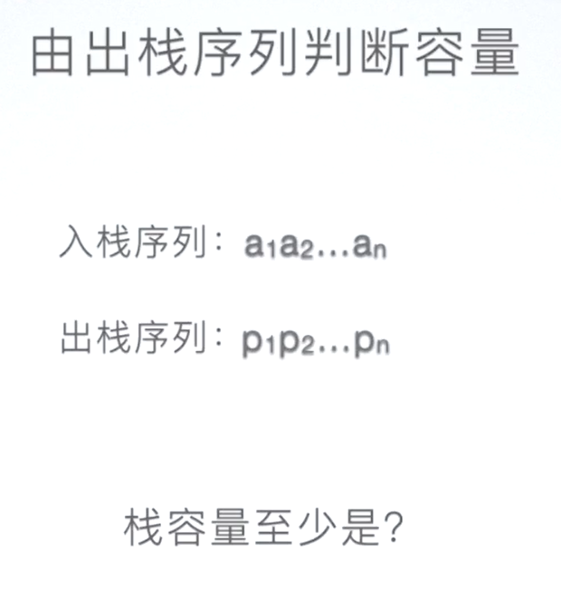 image-20231207082836972