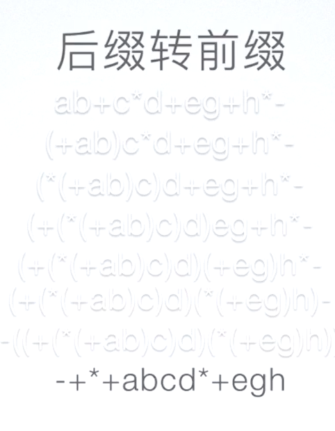 image-20231207092919521