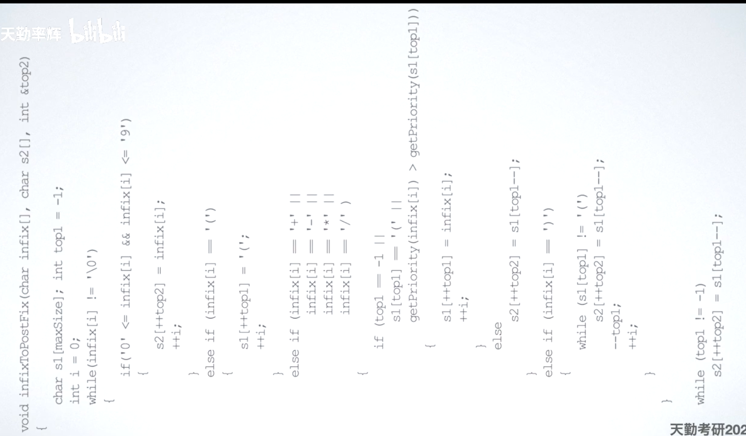 image-20231207102615671