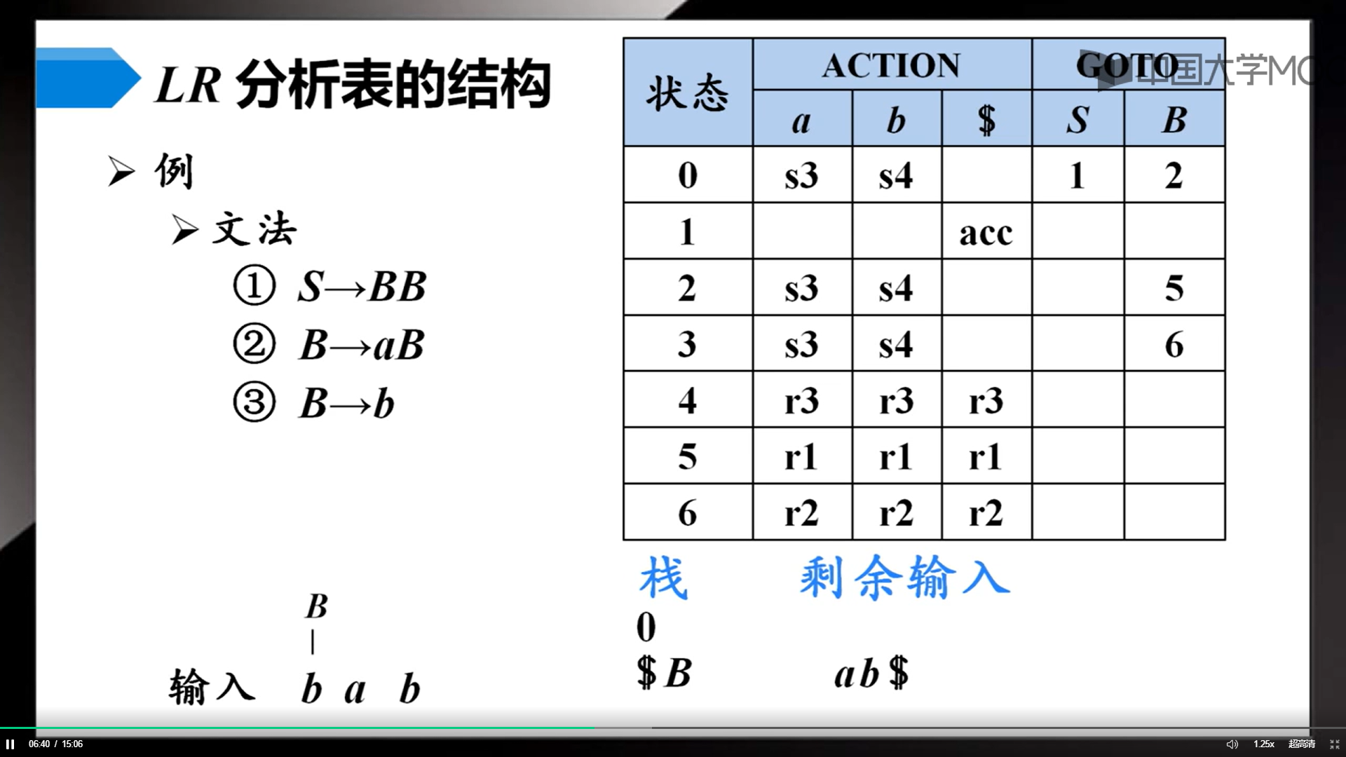 image-20231110162406043