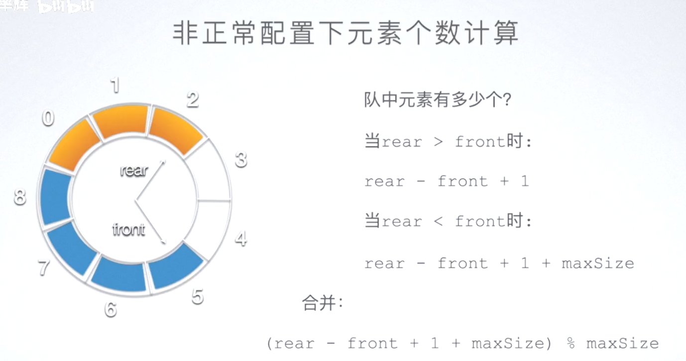 image-20231207113417340