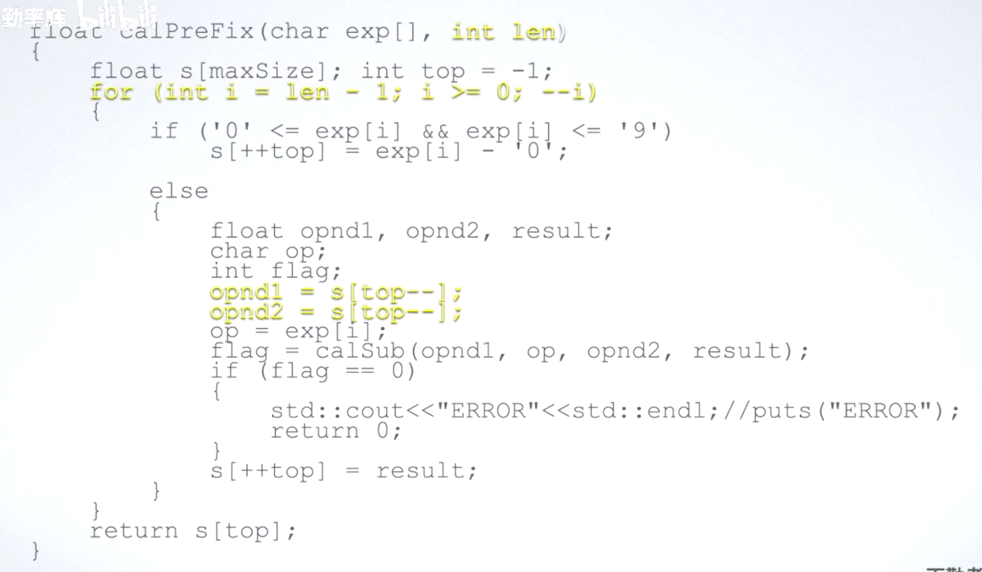 image-20231207111700559