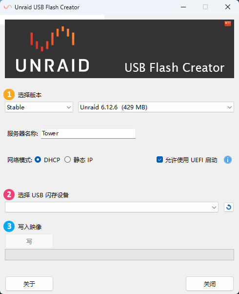 屏幕截图 2023-12-09 232317