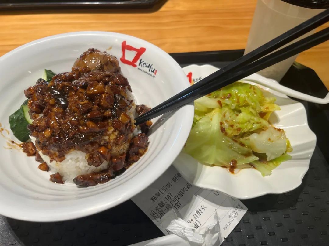 18. 卤肉饭和薏米水