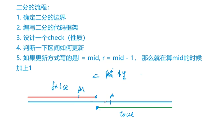 image-20231006164115446