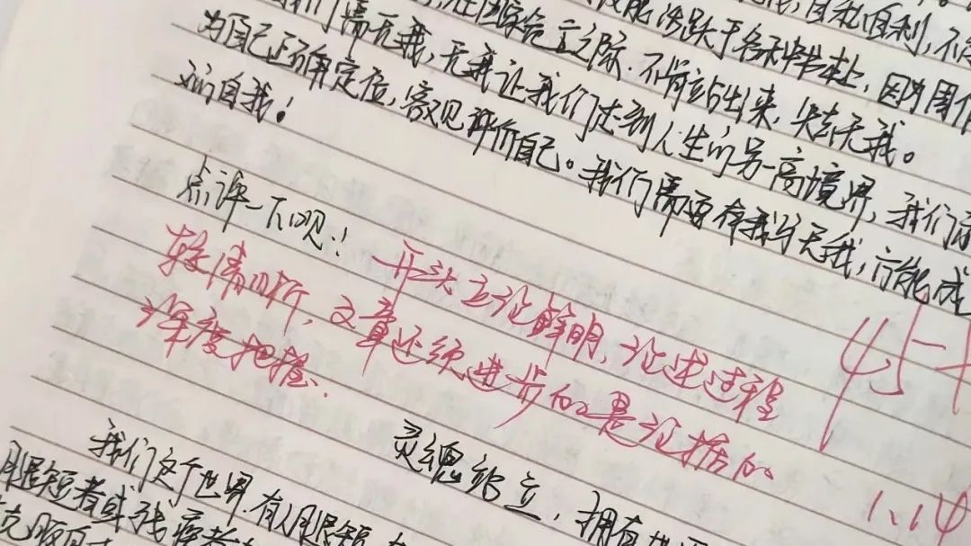 4. 高中语文的记忆；我很喜欢我的高中语文老师，以至于我一直以来写字什么的，有很大一部分，都是在模仿她；那会儿我的字也是一言难尽，现在也有点吧；本子上是摘抄本，每周要摘抄一些东西，好像是，然后也可以自己写。