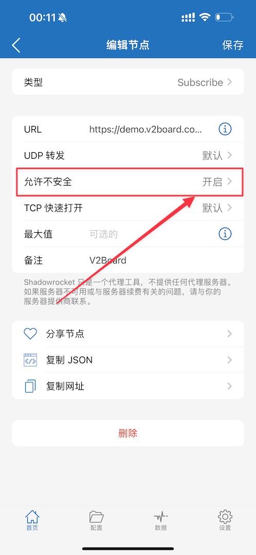 完成訂閱示意圖