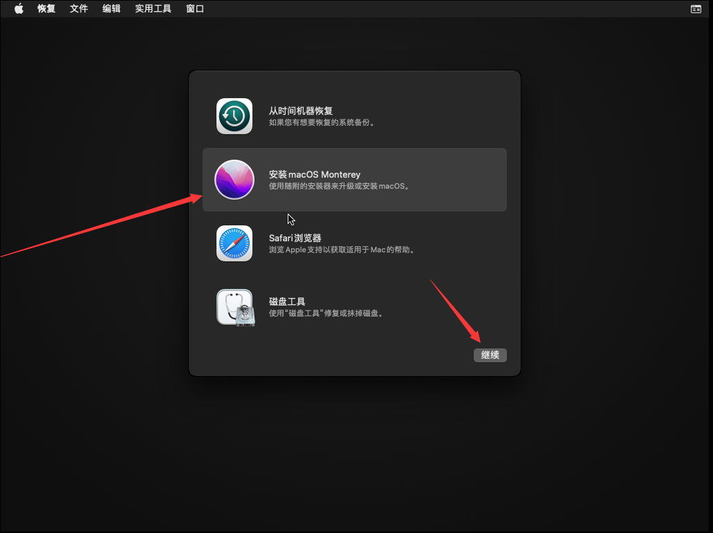 image-20231212221207672