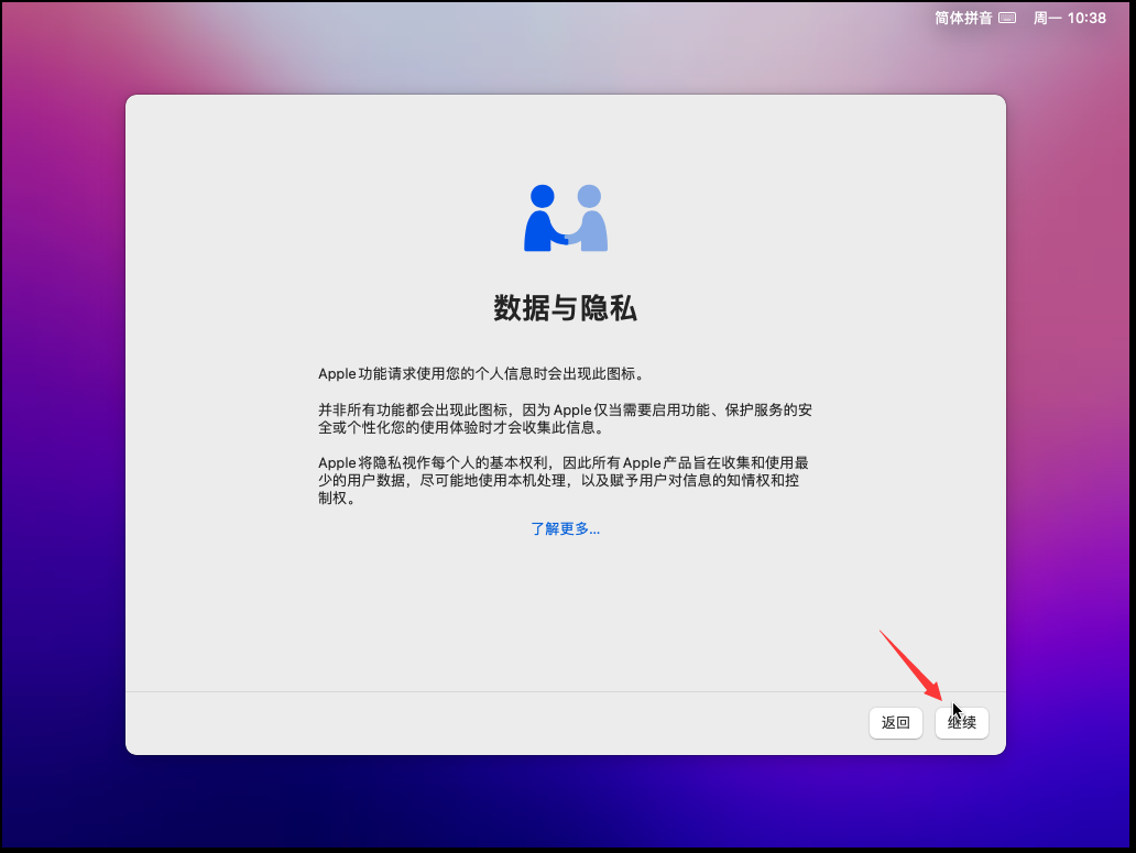 image-20231212222006733