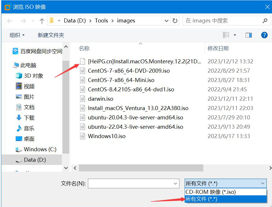 image-20231212175814127