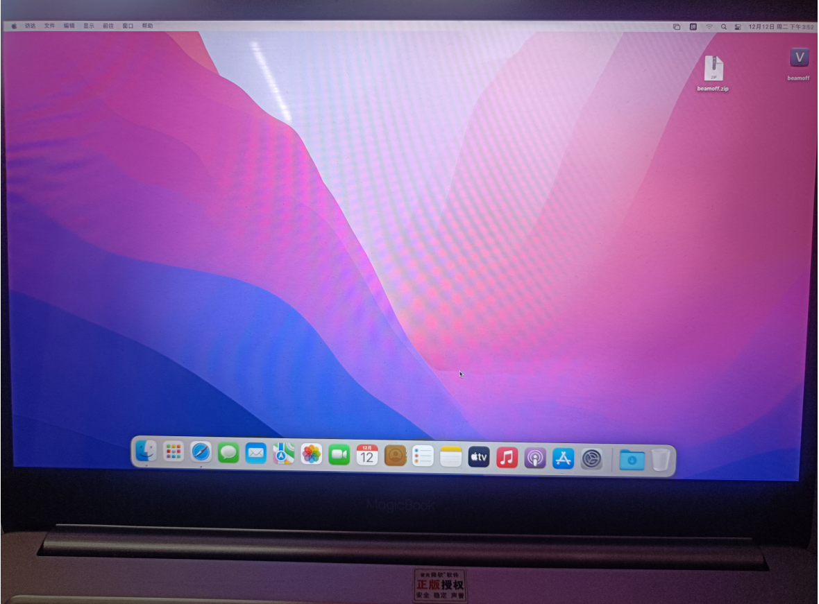 image-20231212232544276