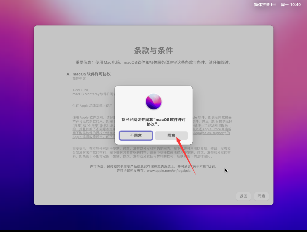 image-20231212222430684