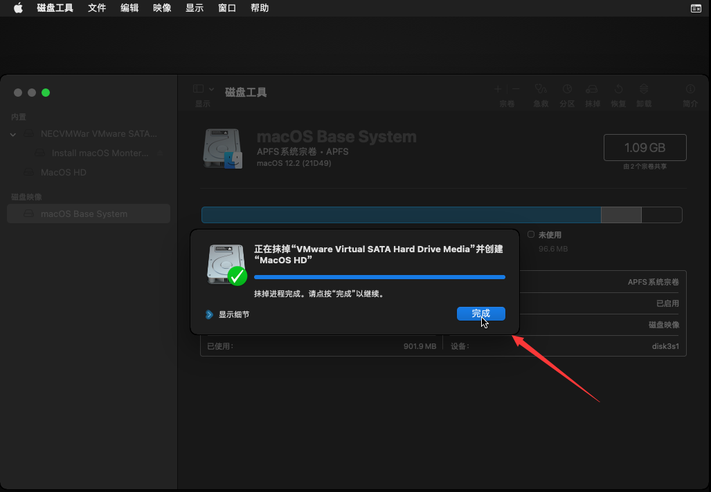 image-20231212220743434