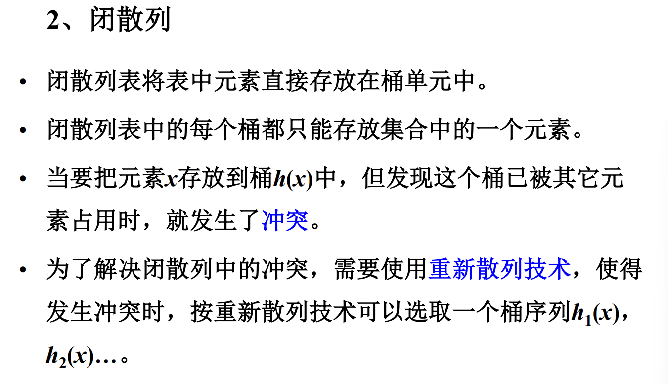 image-20231212105429858