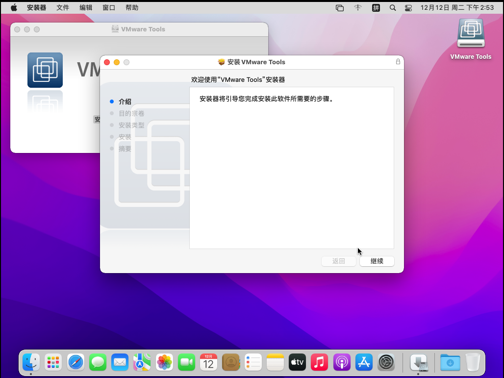 image-20231212224624050