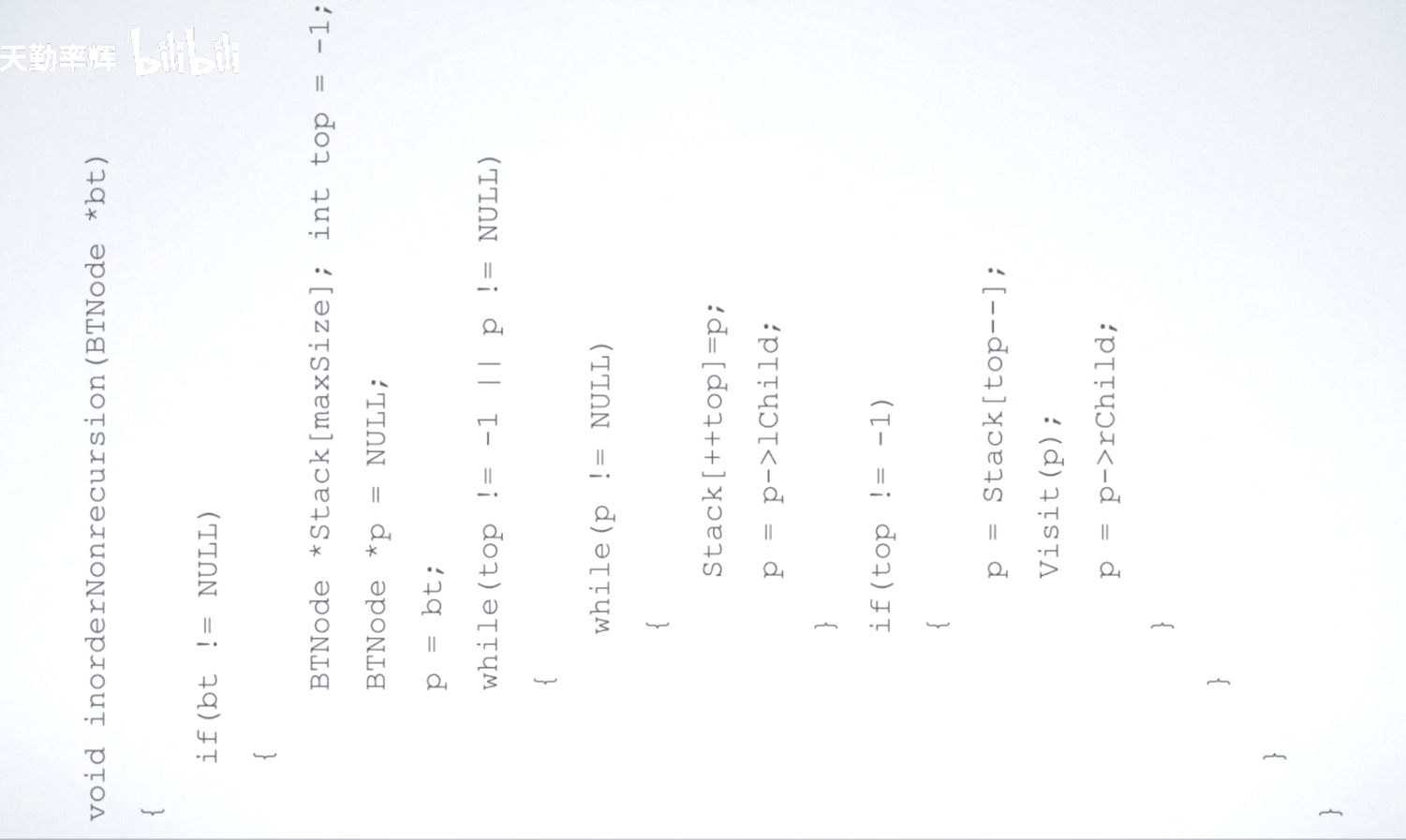 image-20231212102453330