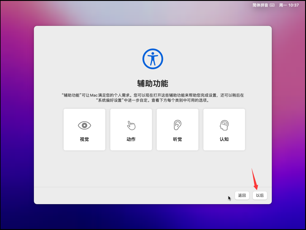 image-20231212221936817