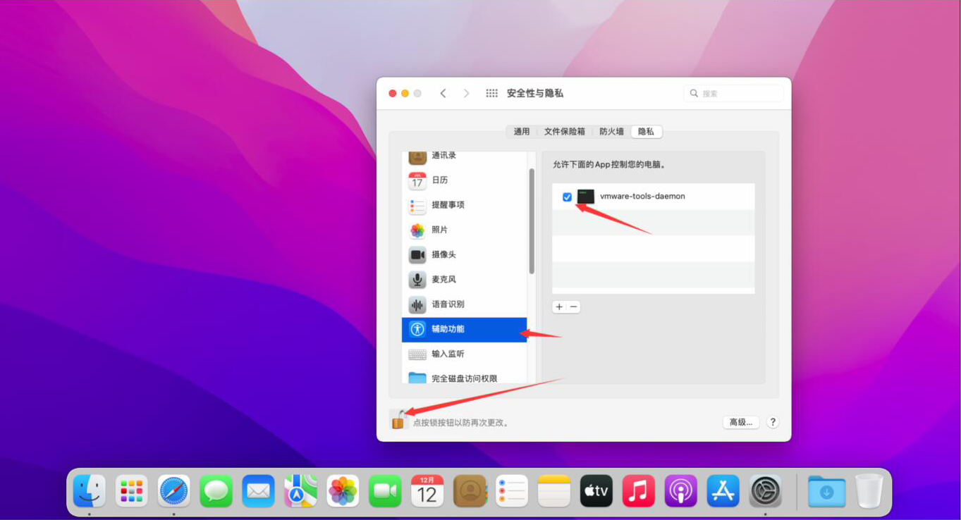 image-20231212231321366