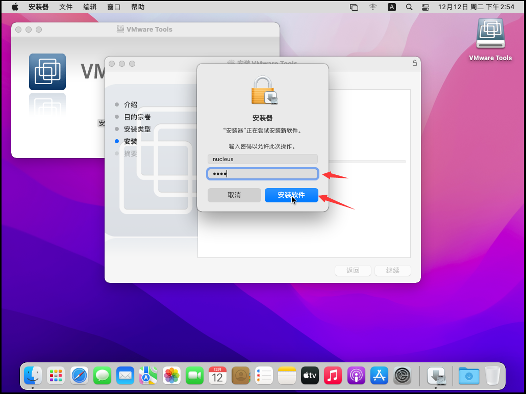 image-20231212224731011