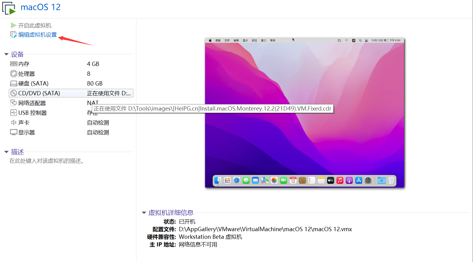 image-20231212223759893