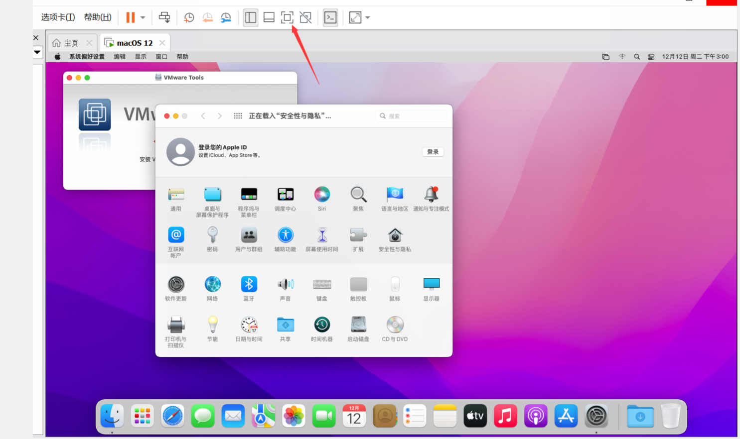 image-20231212225716845