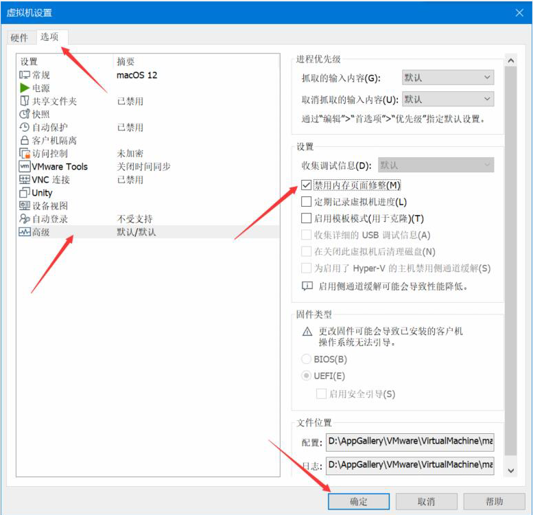 image-20231212230819955