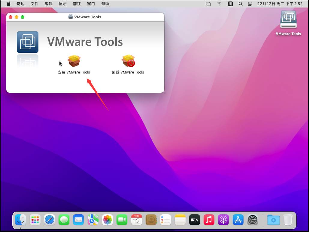 image-20231212224315792