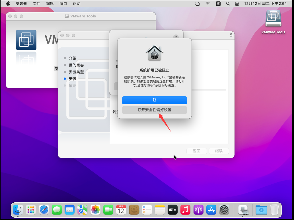 image-20231212224809775