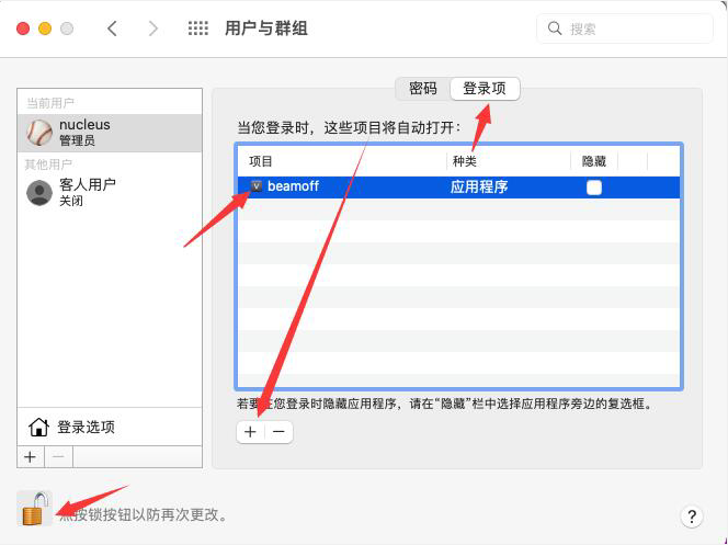 image-20231212232034879