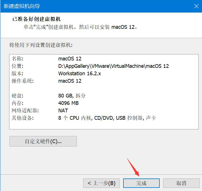 image-20231212174848075