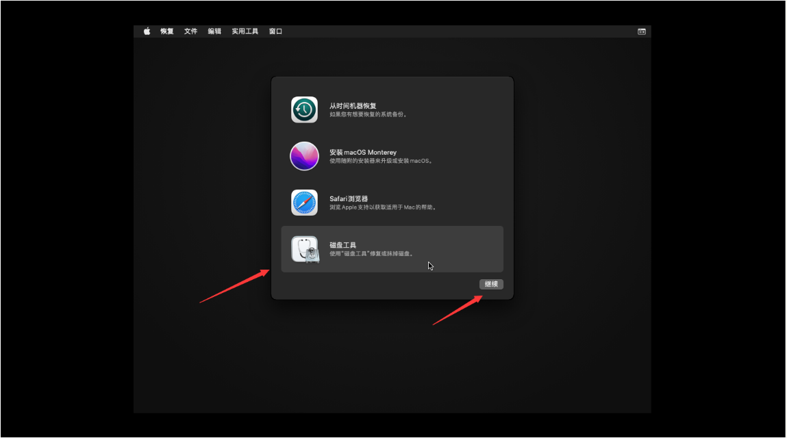 image-20231212220103126