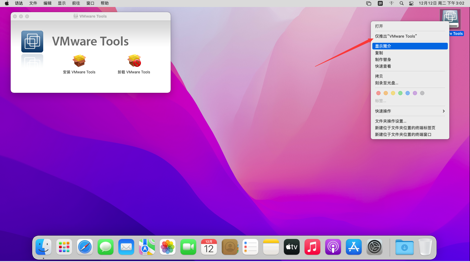 image-20231212225954075