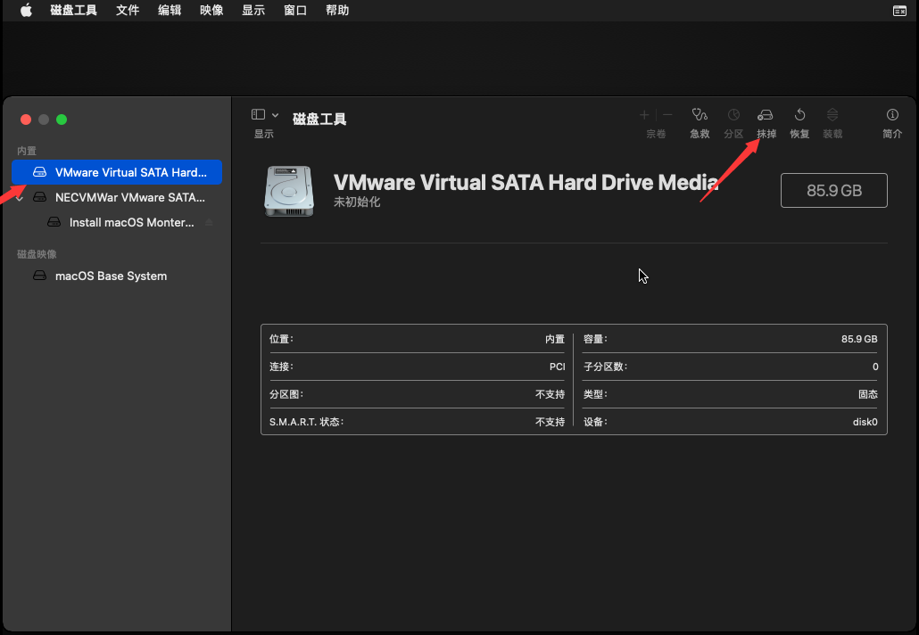 image-20231212220225726