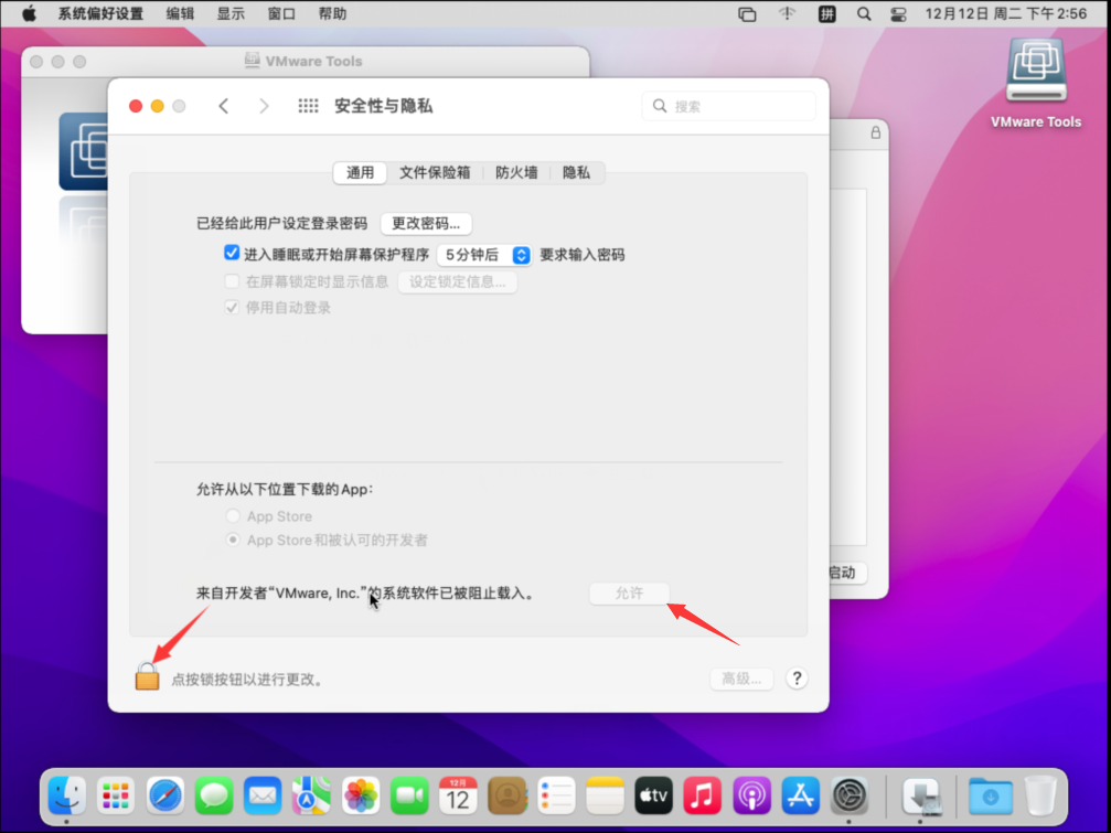 image-20231212225203091