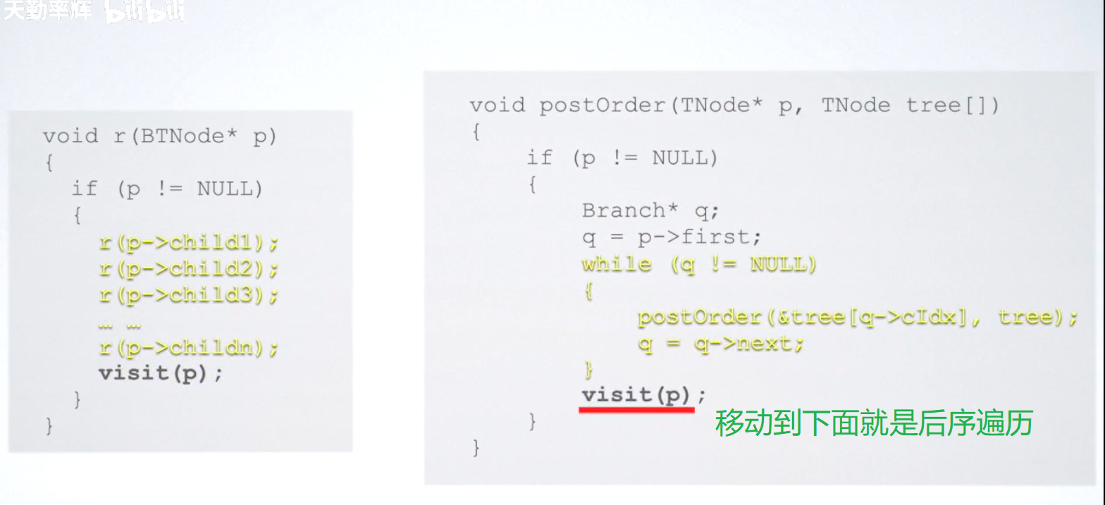 image-20231212104254510