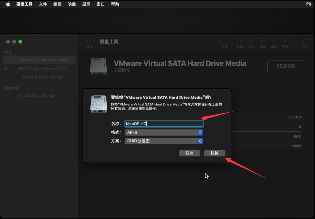 image-20231212220554808